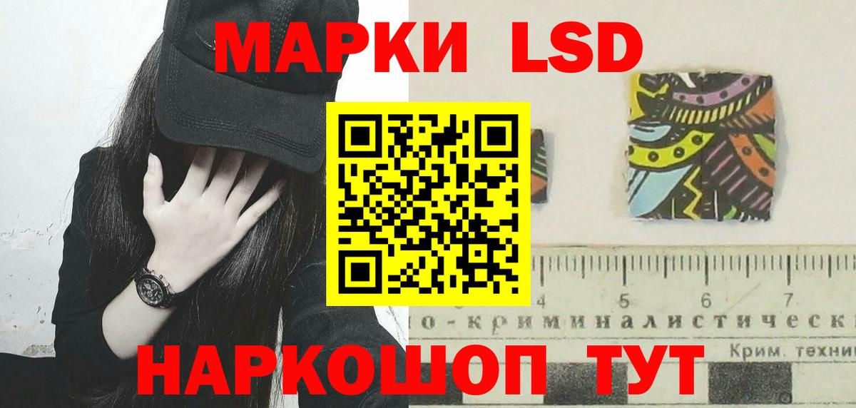 Лсд 25 экстази кислота Каменка