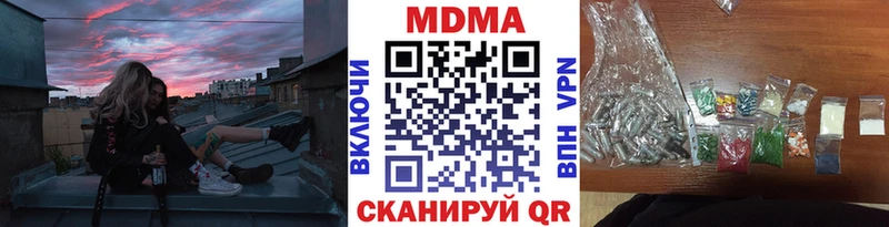 MDMA кристаллы  маркетплейс состав  Каменка 