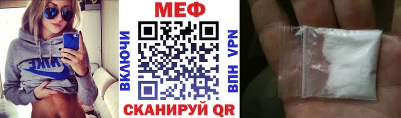 МЕФ VHQ  Каменка 