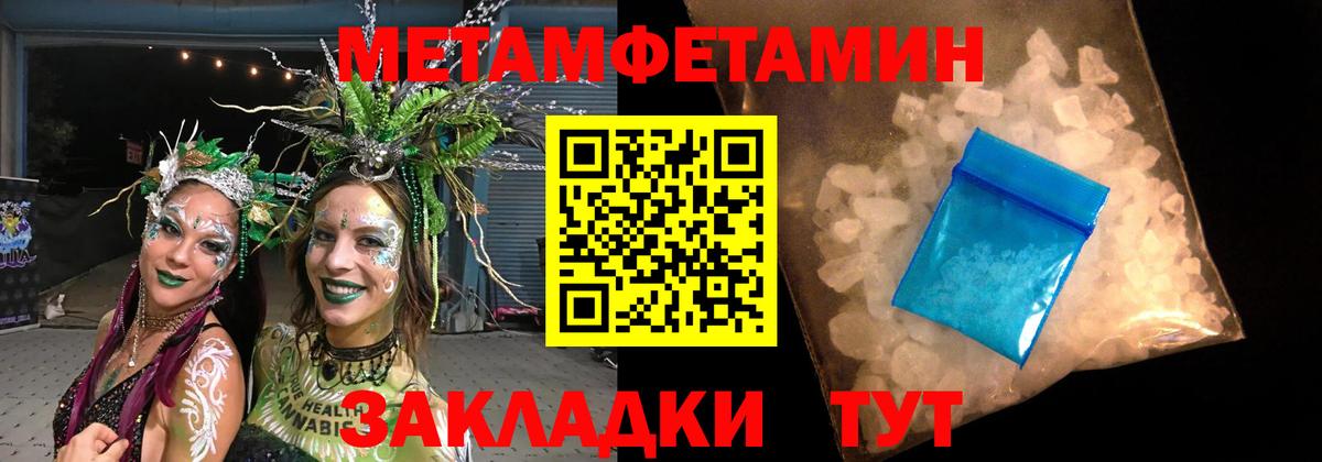 Первитин винт  Первитин винт  Каменка  Вход с VPN 
