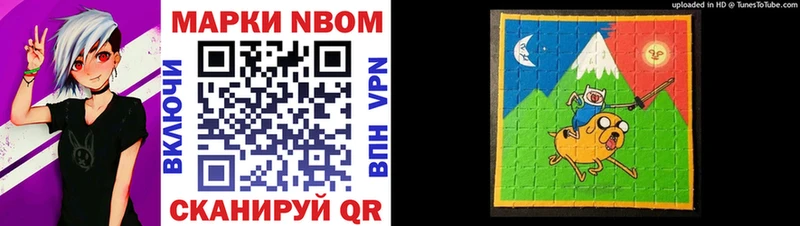 Марки NBOMe 1,5мг  Каменка 