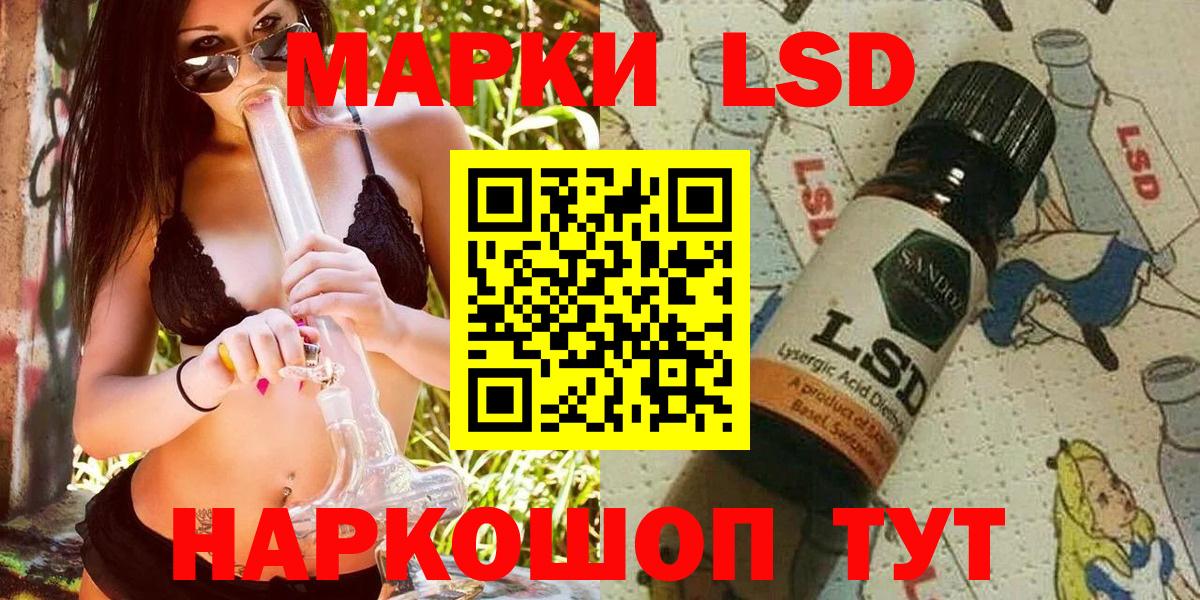 Наркотические марки 1,8мг  Вход с VPN  Наркотические марки 1,8мг  Каменка 