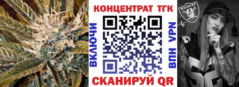 ТГК THC oil  omg вход  Каменка 