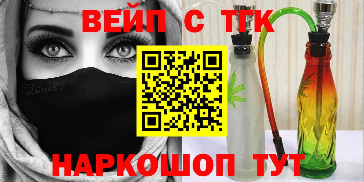 Каменка  Дистиллят ТГК THC oil  Вход с VPN 
