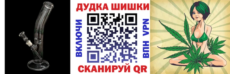 блэк спрут вход  Каменка  МАРИХУАНА White Widow 