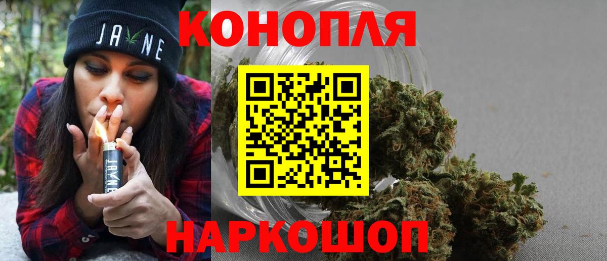 А ПВП СК   МАРИХУАНА  Вход с VPN  КОКАИН  Каменка  Меф кристаллы  ГАШ 